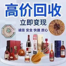 深圳市盐田购物卡回收站