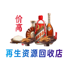 深圳市盐田购物卡回收站