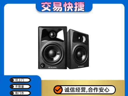 深圳市盐田回收音响