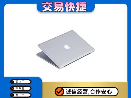 深圳市盐田回收旧电脑