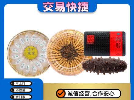 深圳市盐田礼品回收.jpg