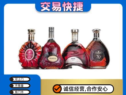 深圳市盐田洋酒回收价格.jpg