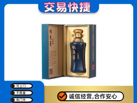 深圳市盐田名酒回收钓鱼台.jpg