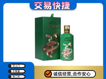 深圳市盐田茅台回收走出系列.jpg